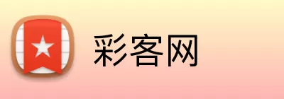 彩客网 Logo